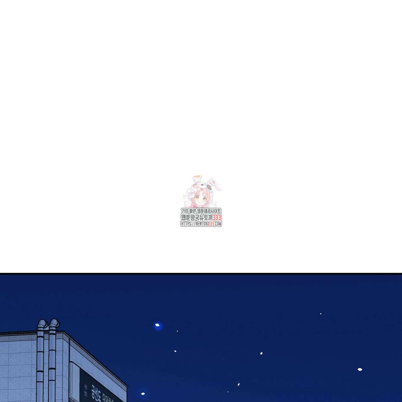 파이트 클럽 3화 1