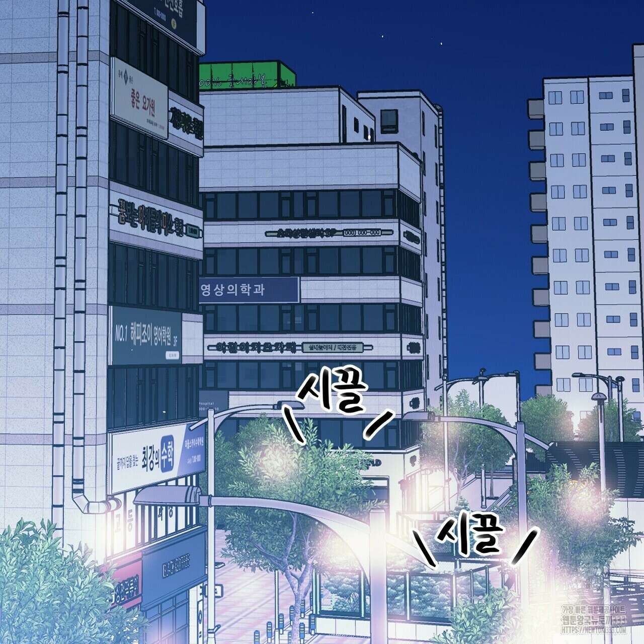 파이트 클럽 3화 2