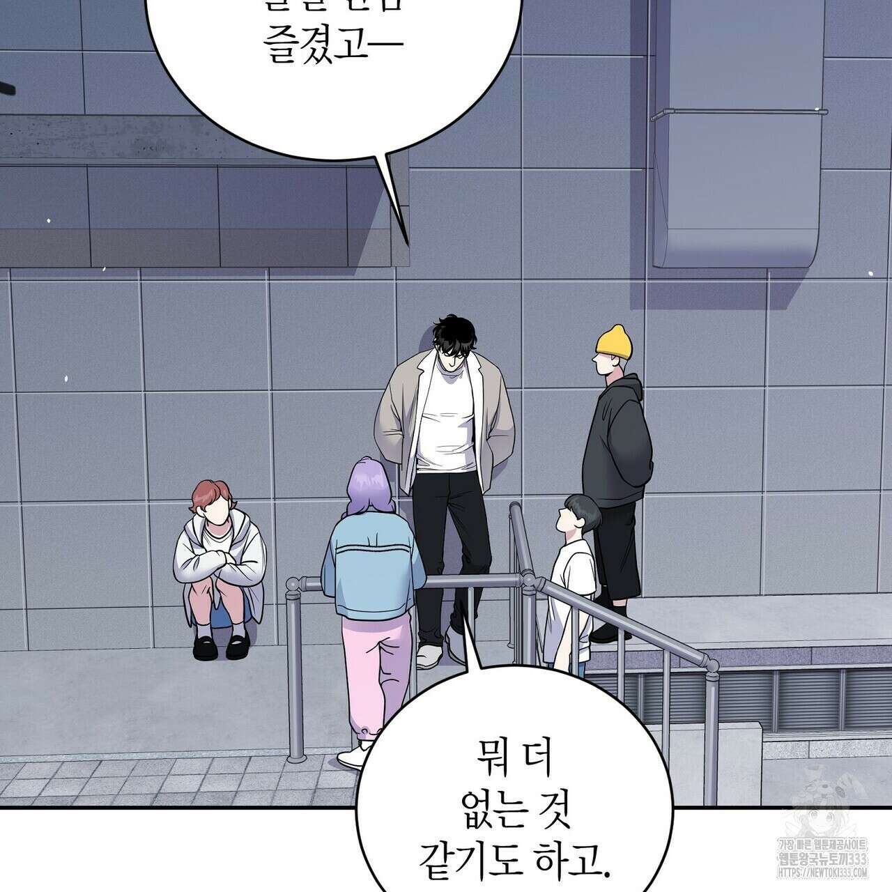 파이트 클럽 3화 11