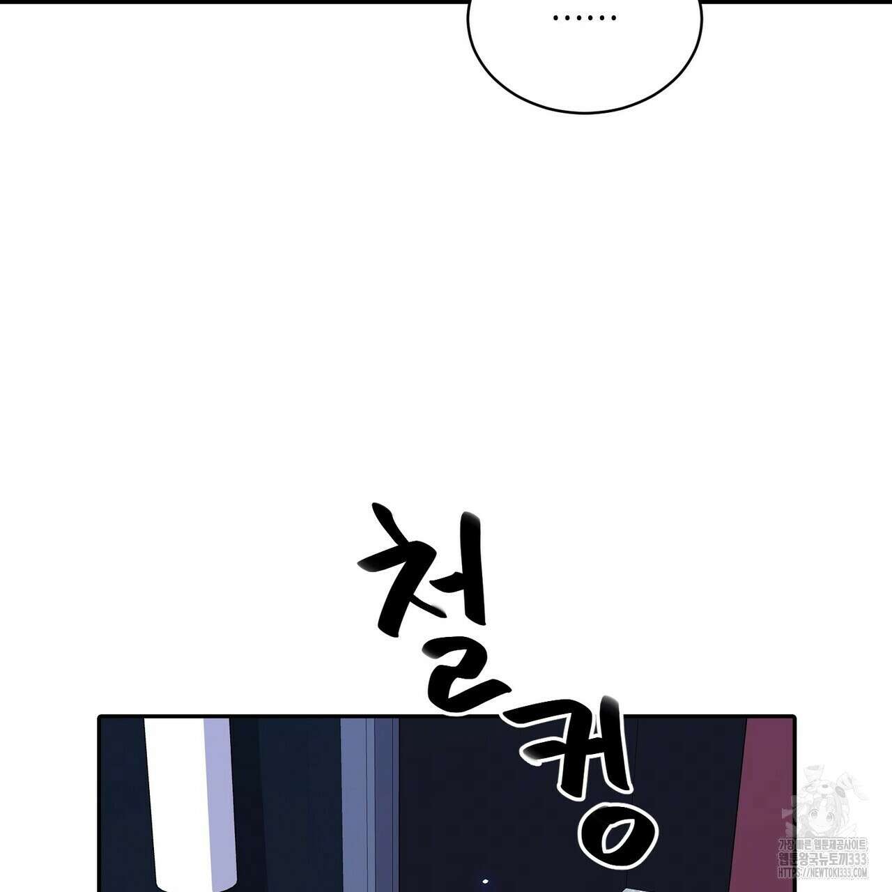 파이트 클럽 3화 19