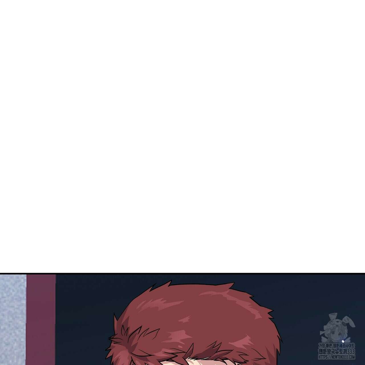 파이트 클럽 3화 23
