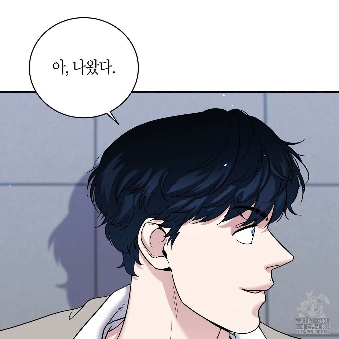 파이트 클럽 3화 26