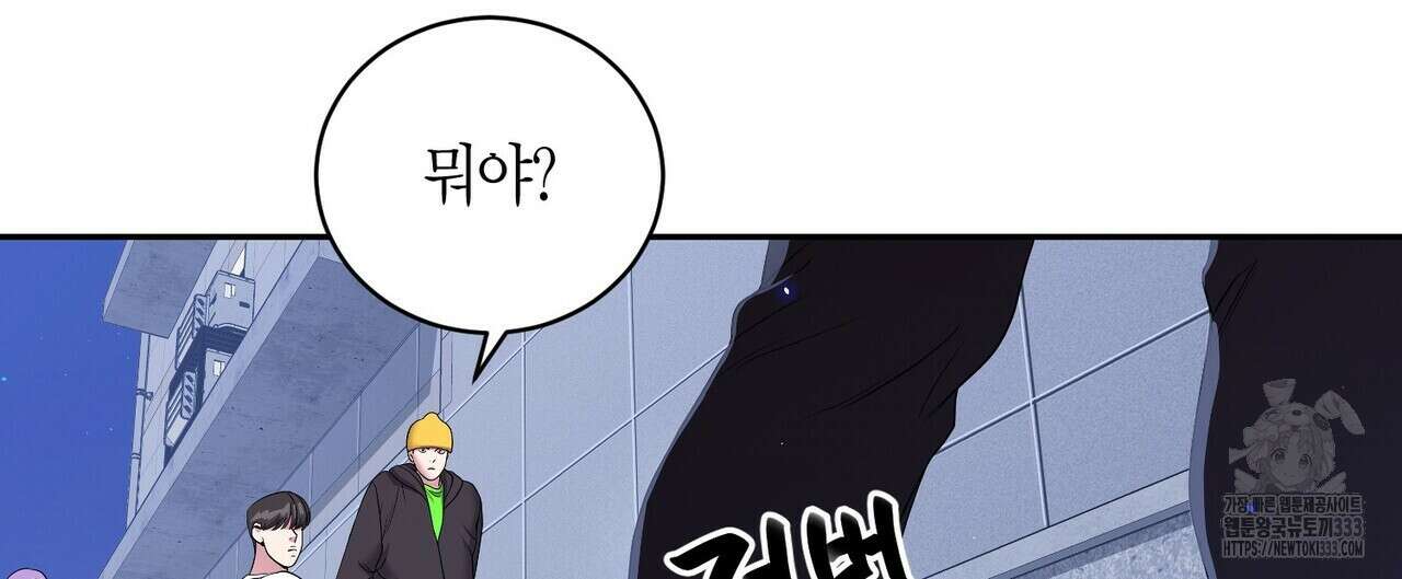 파이트 클럽 3화 28