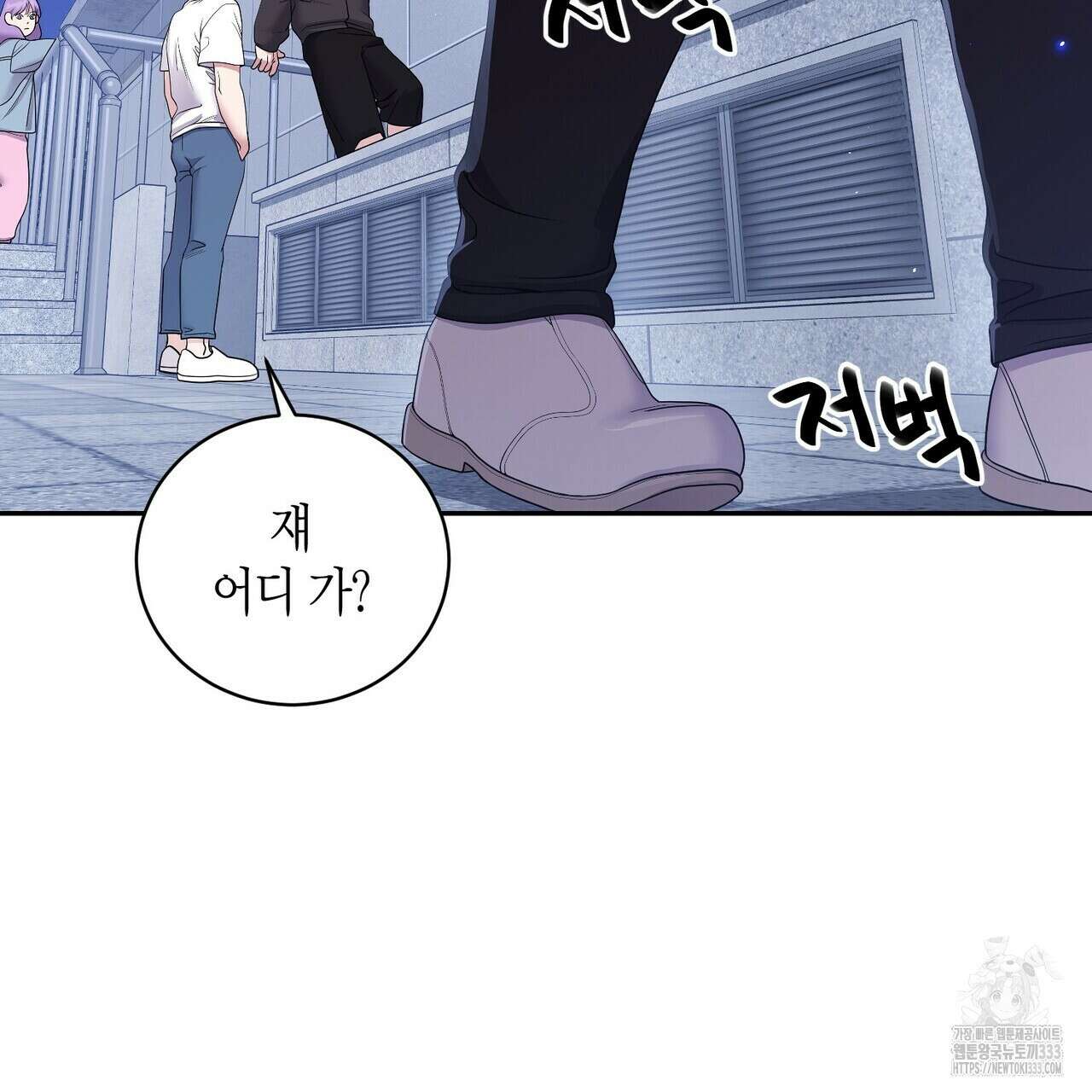 파이트 클럽 3화 29