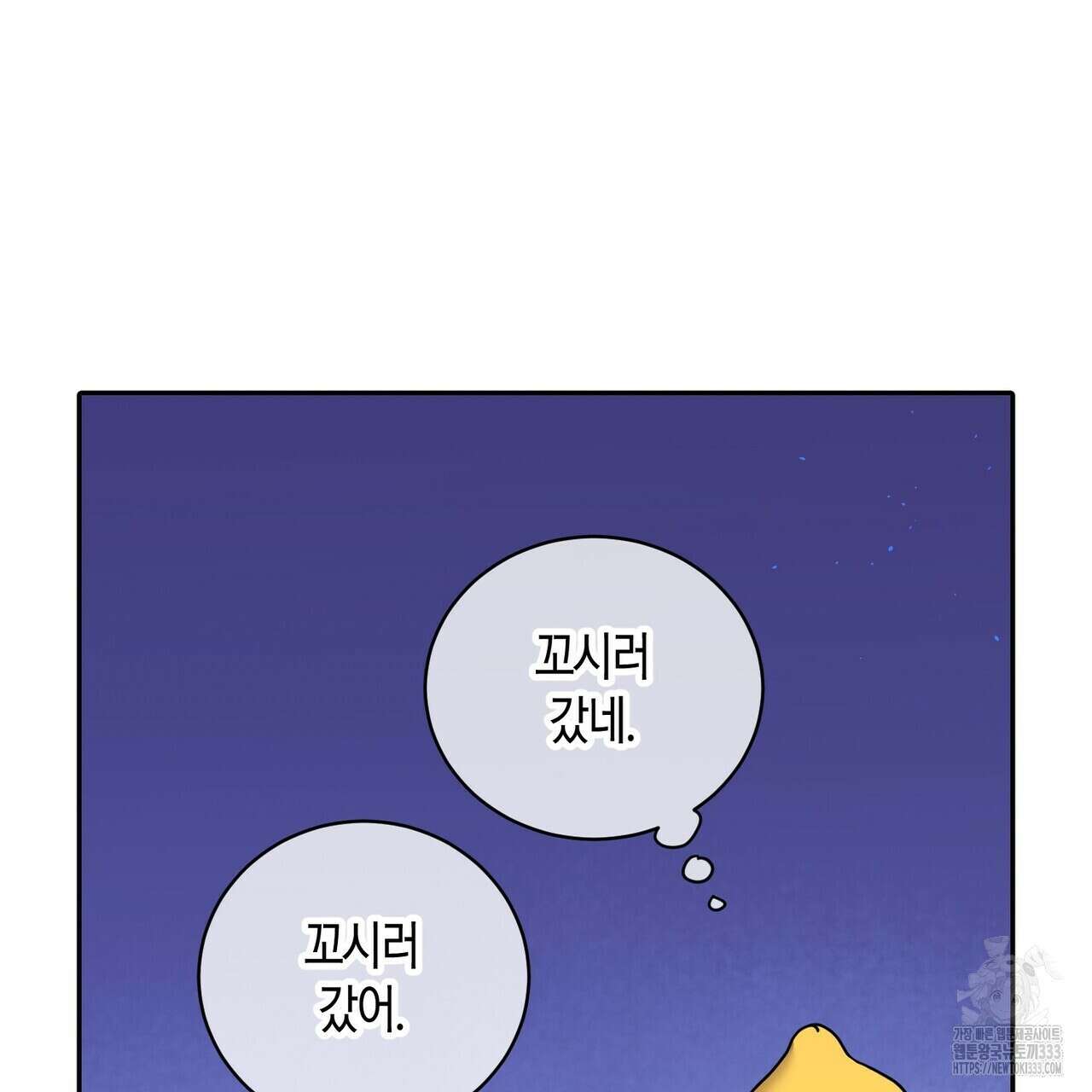파이트 클럽 3화 30