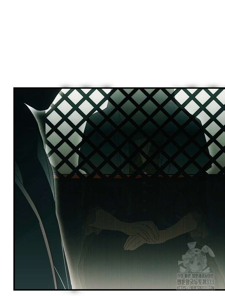 어떤 계모님의 메르헨 2부 68화 55