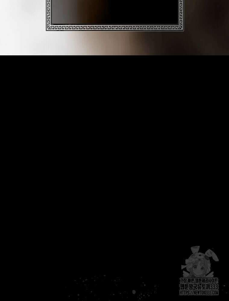 어떤 계모님의 메르헨 2부 68화 144