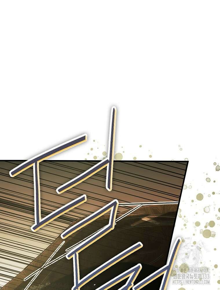 어떤 계모님의 메르헨 2부 68화 181