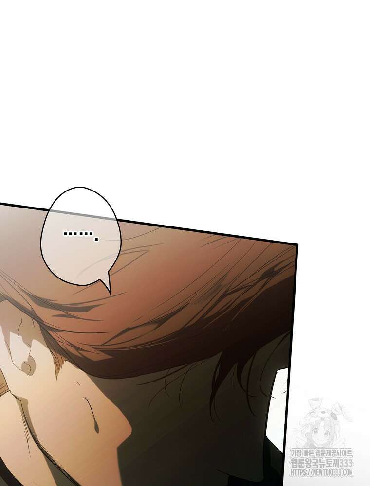 어떤 계모님의 메르헨 2부 68화 188
