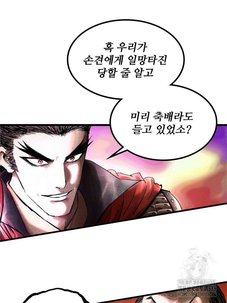 삼국지 여포의 인생 시뮬레이터 12화 7