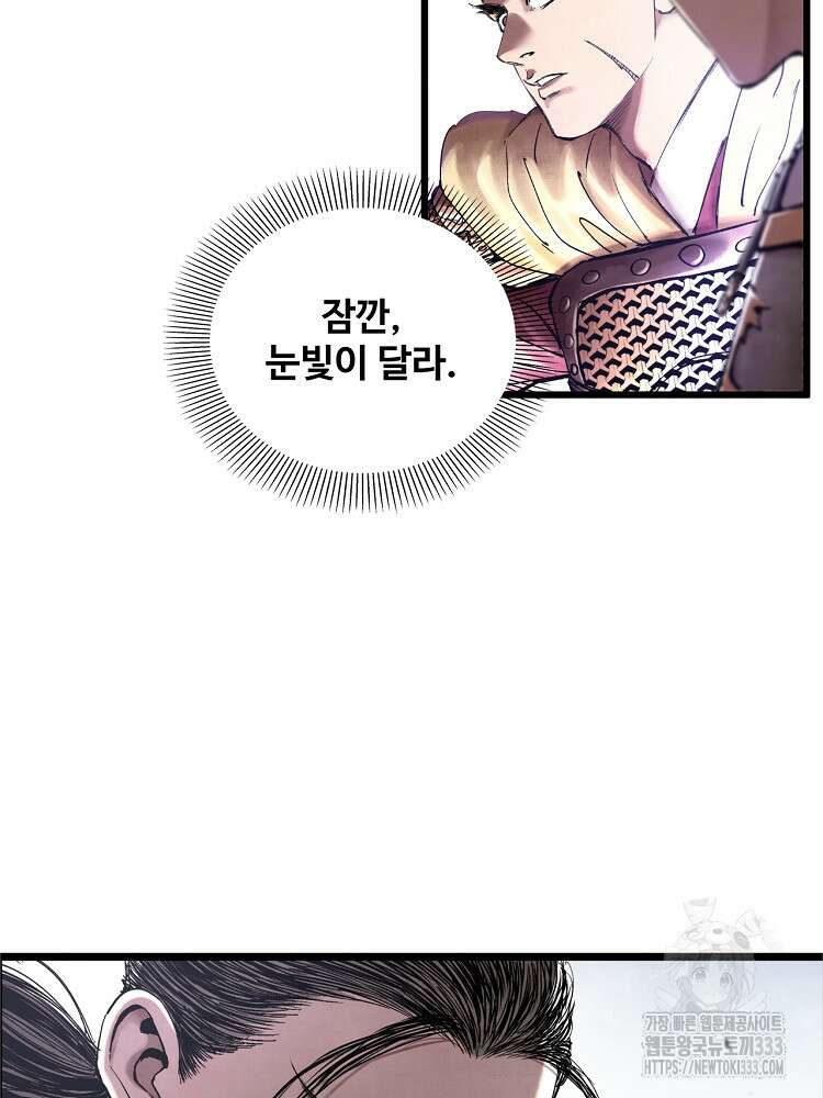 삼국지 여포의 인생 시뮬레이터 21화 4