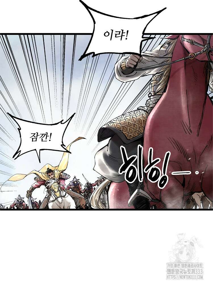 삼국지 여포의 인생 시뮬레이터 21화 6
