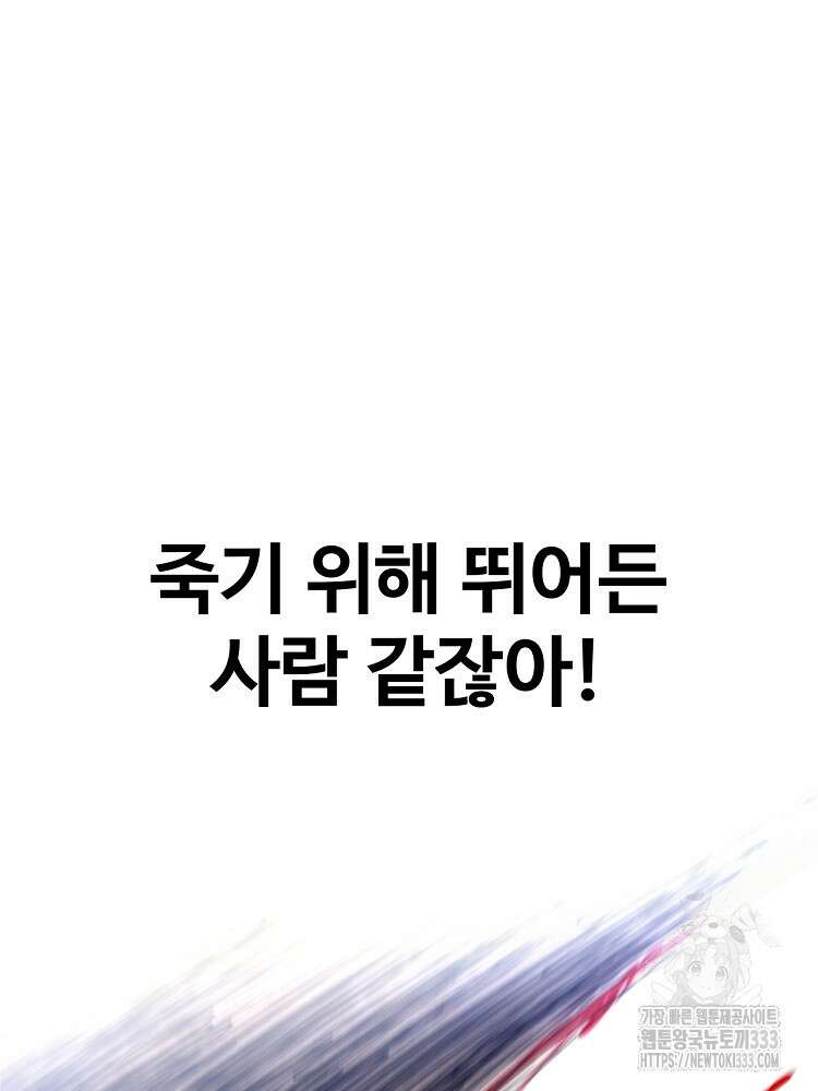 삼국지 여포의 인생 시뮬레이터 21화 9