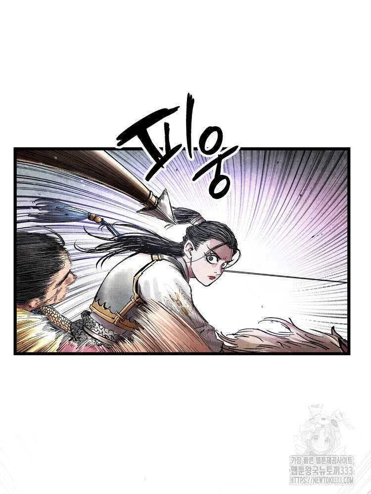 삼국지 여포의 인생 시뮬레이터 21화 12