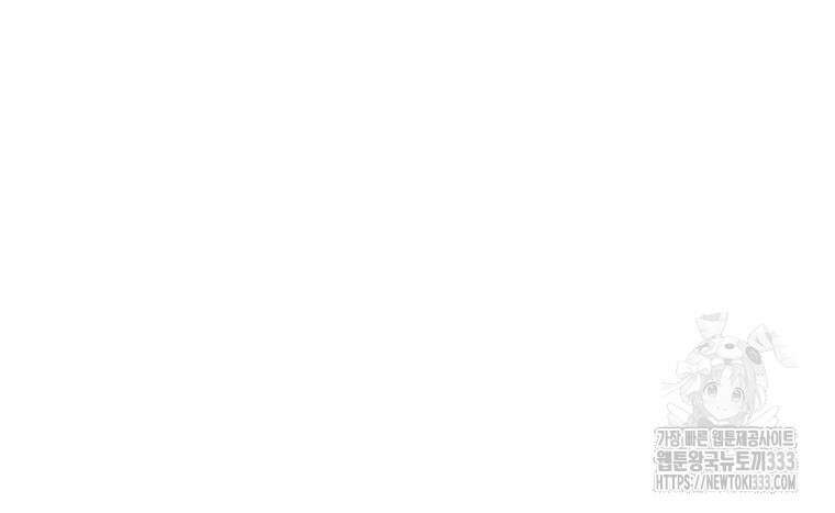 마침내 새벽이 9화 22