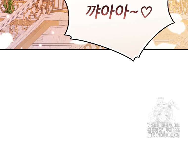 마침내 새벽이 18화 8