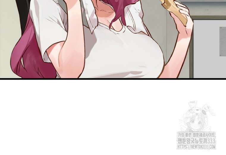 헌터 아카데미의 최강투신 5화 9