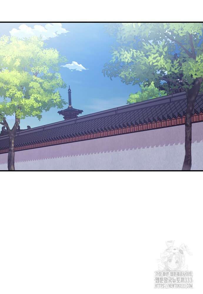 결혼적령기 무림교관 6화 34