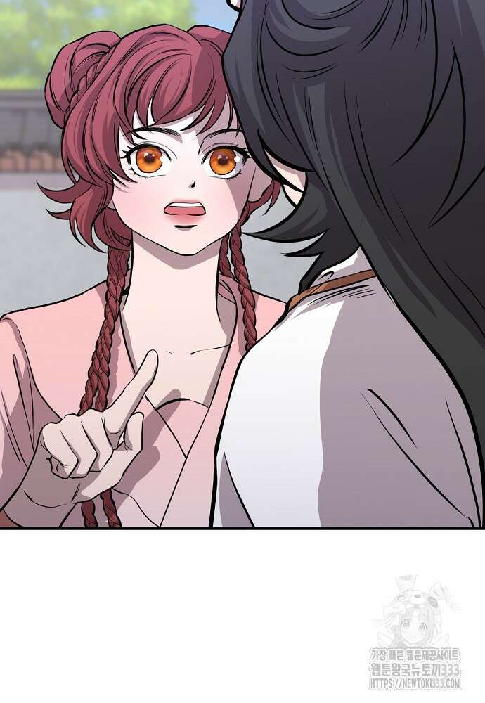 결혼적령기 무림교관 11화 18