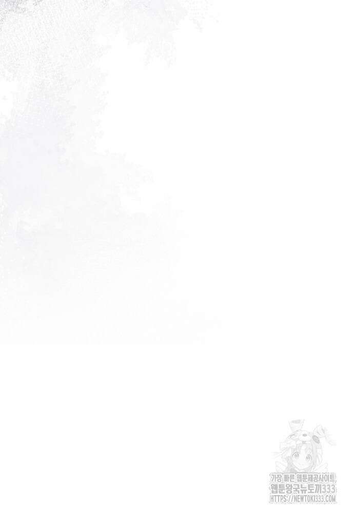 결혼적령기 무림교관 11화 55