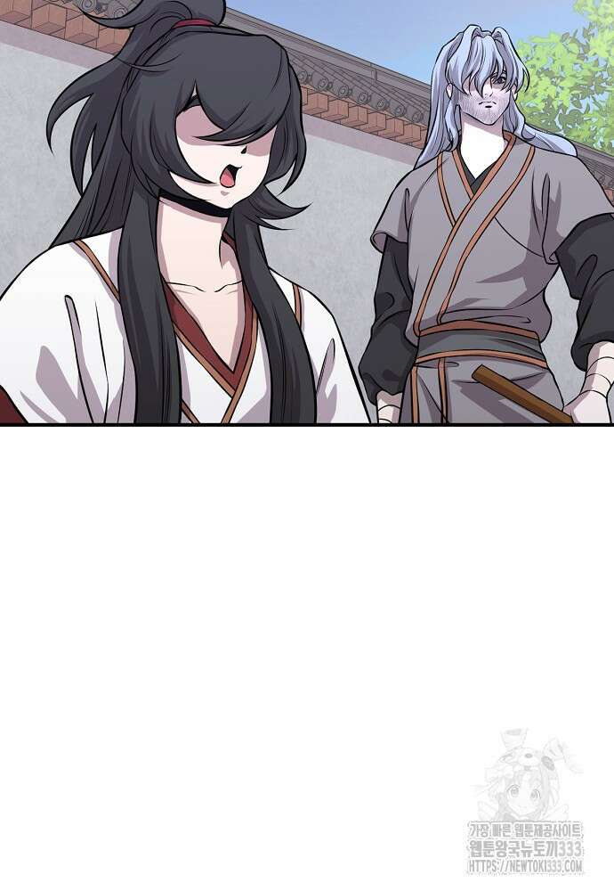 결혼적령기 무림교관 11화 61