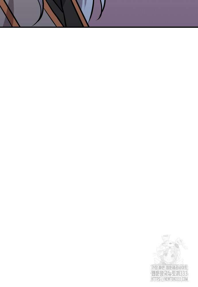 결혼적령기 무림교관 11화 72