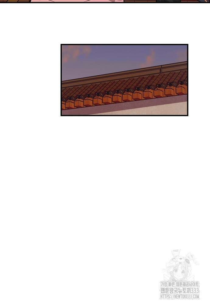 결혼적령기 무림교관 11화 88