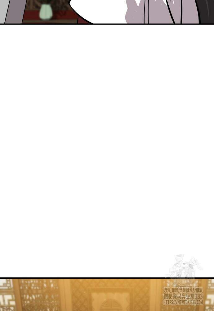 결혼적령기 무림교관 18화 13