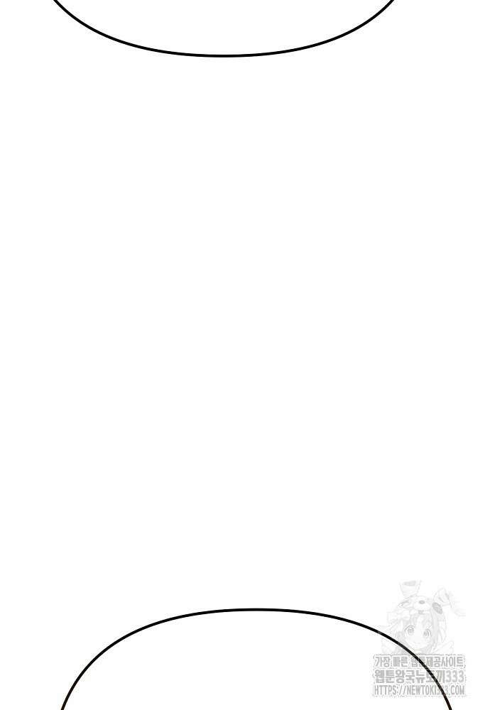 결혼적령기 무림교관 18화 30