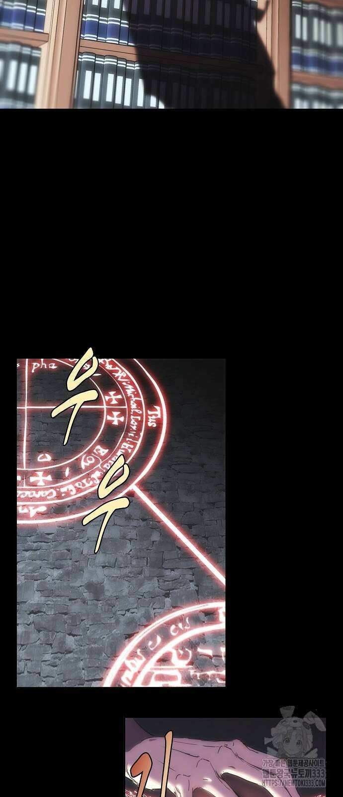 사냥개의 회귀본능 25화 7