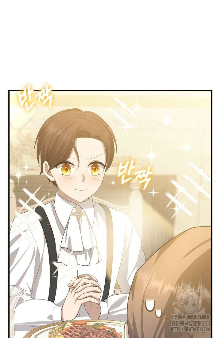 대공가의 사랑받는 손녀님 5화 25