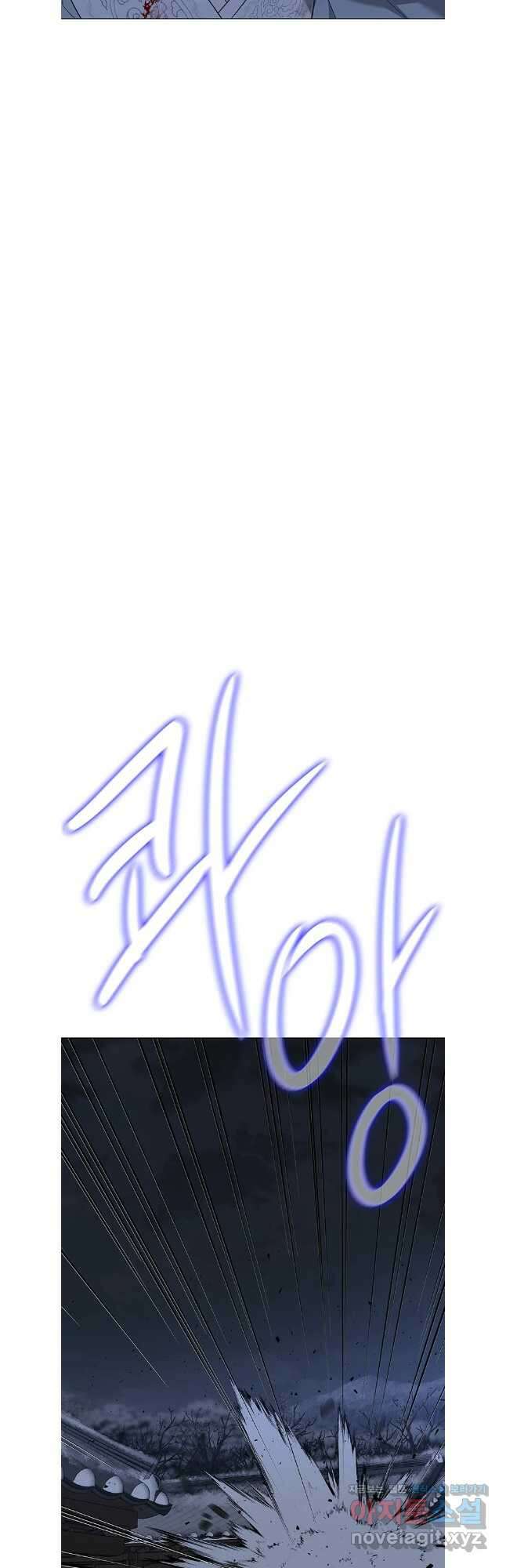 구애, 여우를 홀리다 76화 5