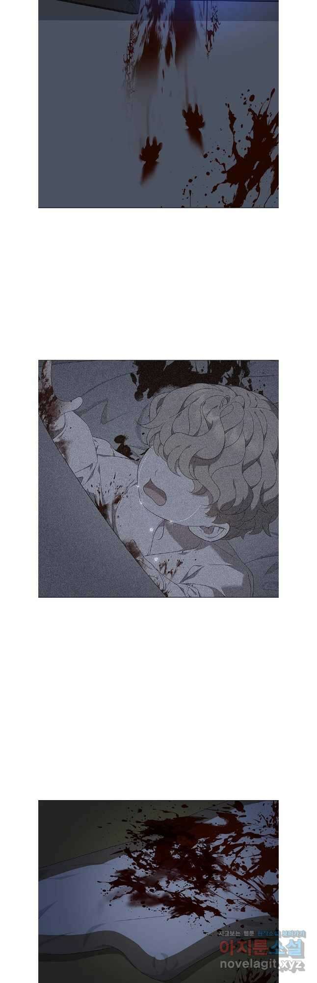 구애, 여우를 홀리다 76화 12