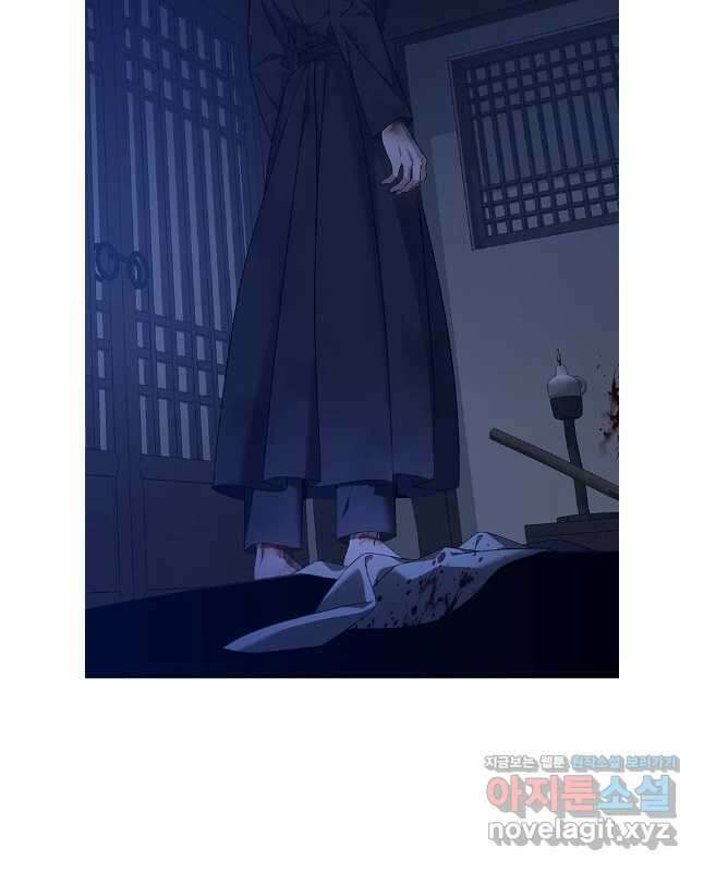 구애, 여우를 홀리다 76화 15