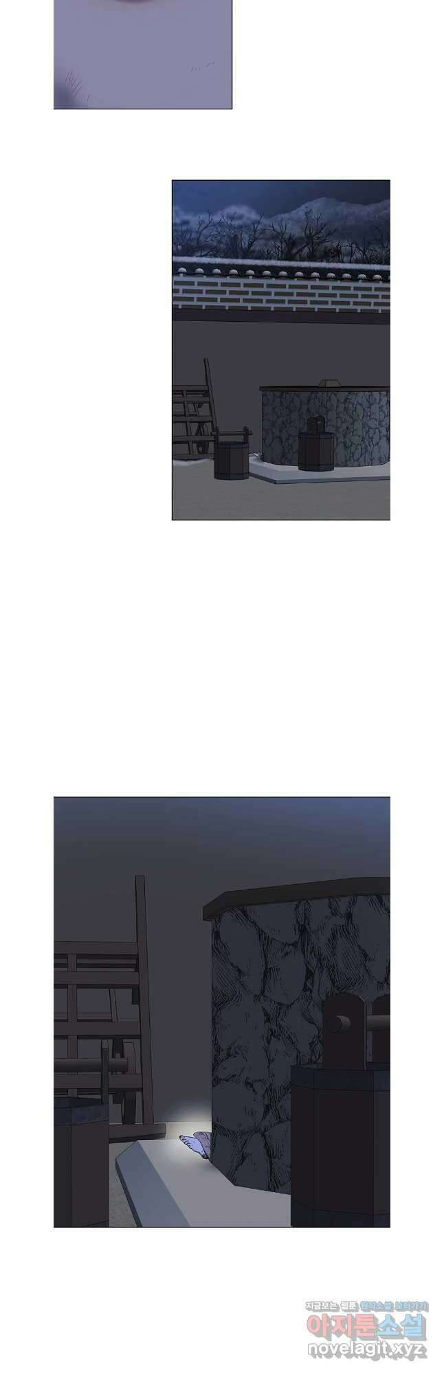 구애, 여우를 홀리다 76화 24