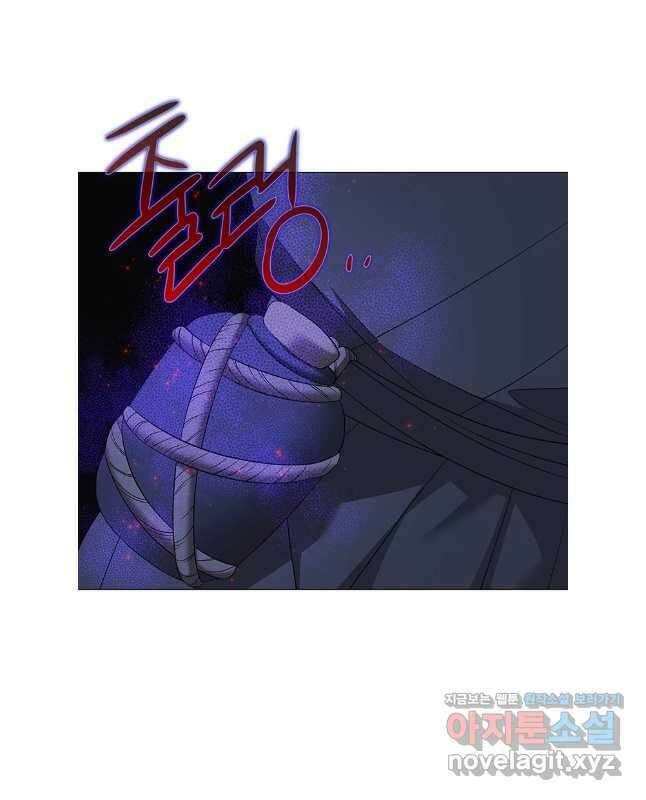구애, 여우를 홀리다 76화 30