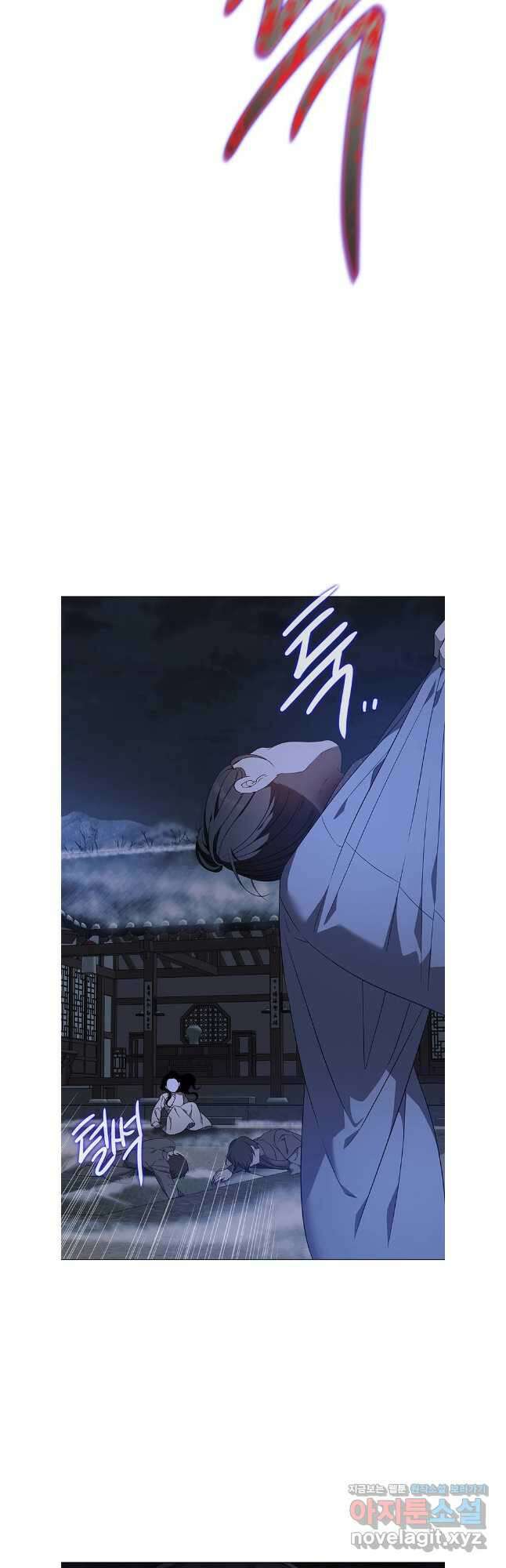 구애, 여우를 홀리다 76화 41