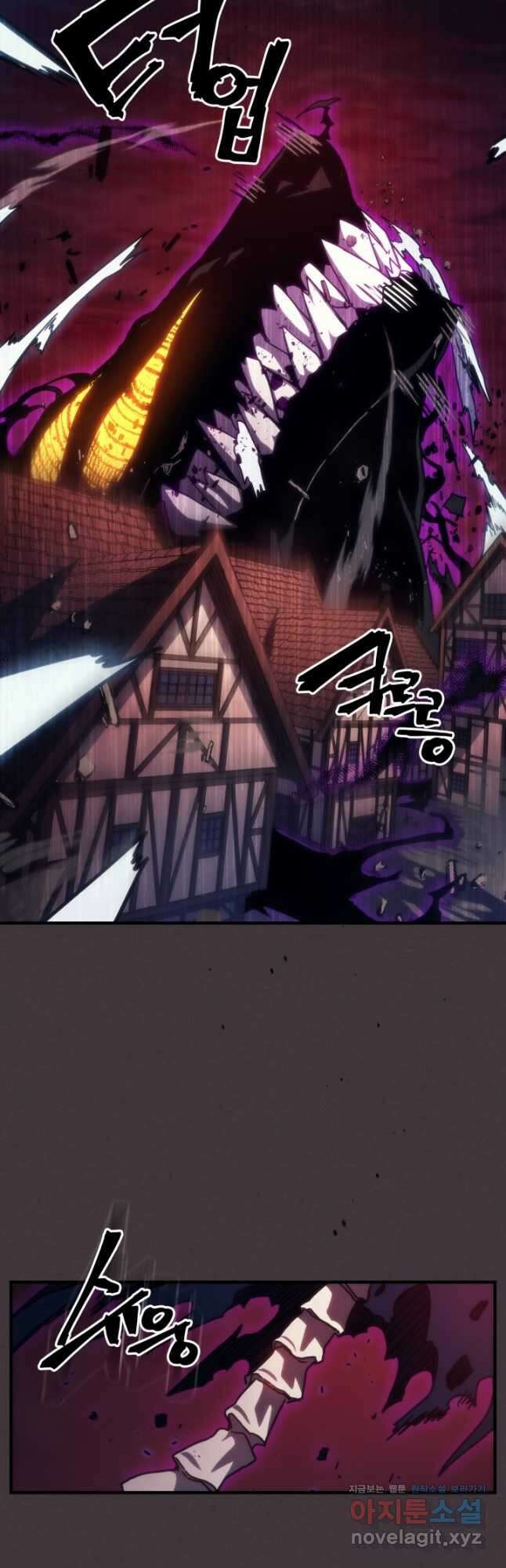 보스 몹답게 행동하세요, 스왈로우 씨 37화 7