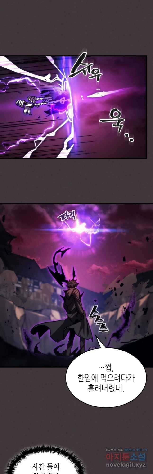 보스 몹답게 행동하세요, 스왈로우 씨 37화 9