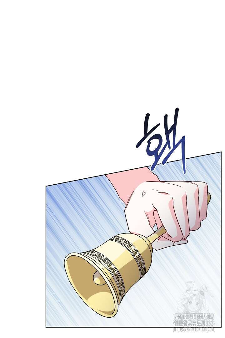 서브 남주지만, 여자입니다 29화 14