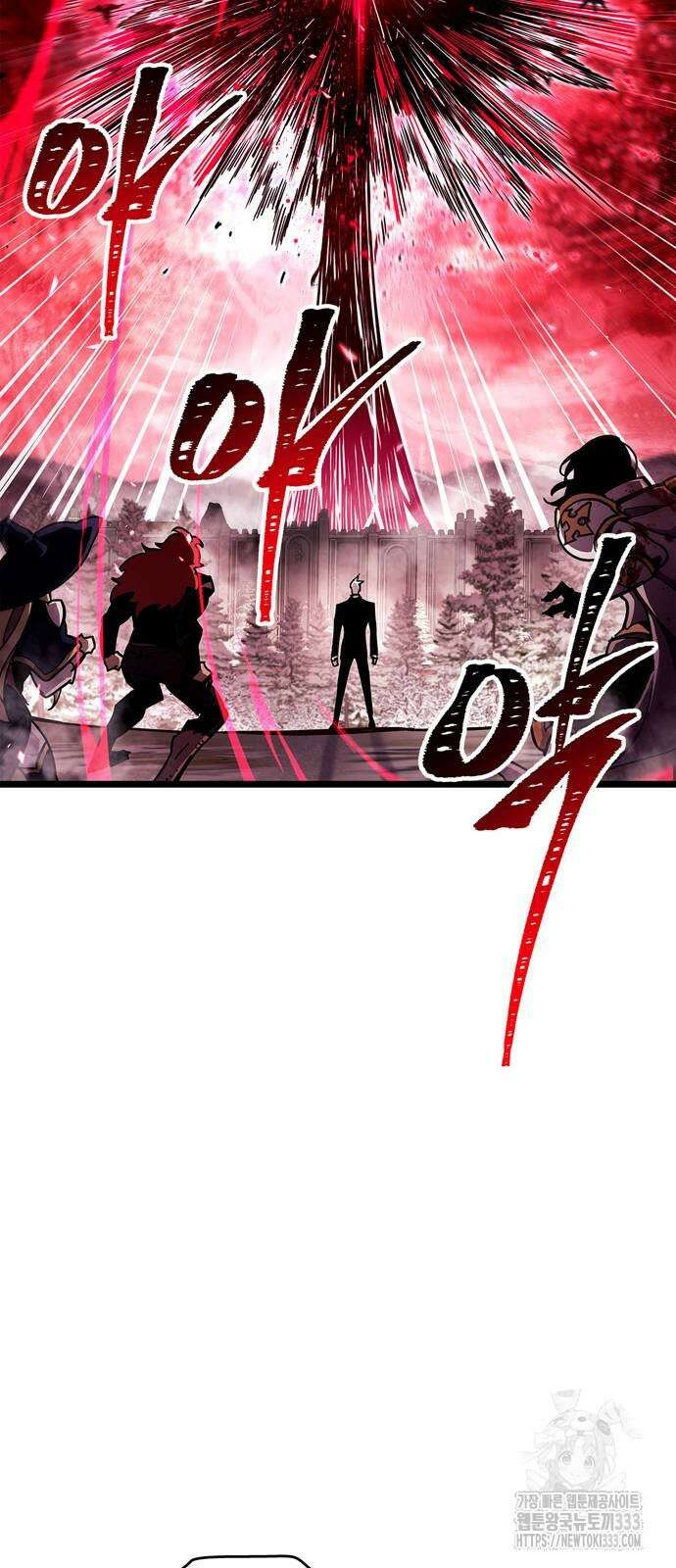 플레이어가 과거를 숨김 51화 8