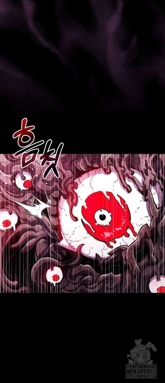 플레이어가 과거를 숨김 51화 15
