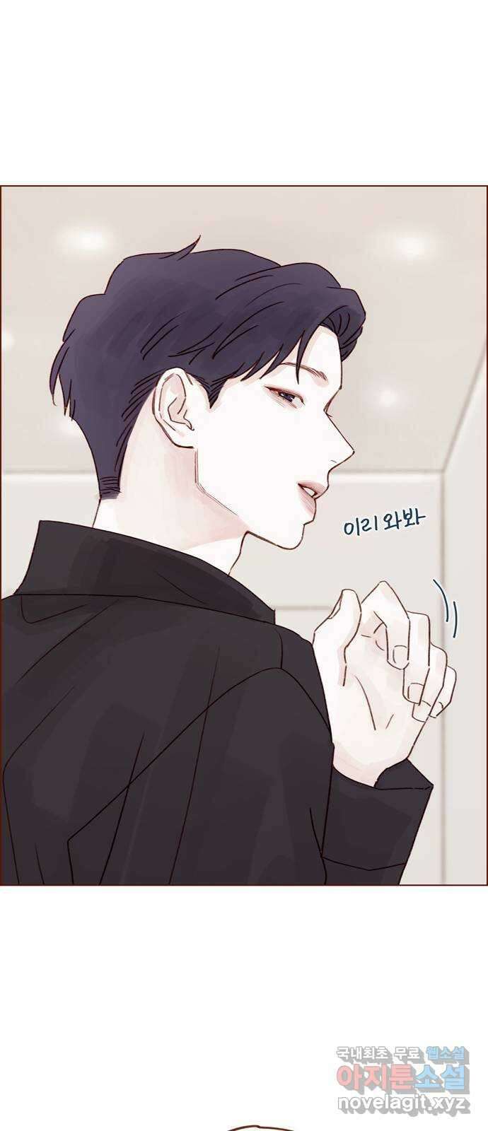 홍시는 날 좋아해! 262화 : 니가 좋다는 거 다 해보게 27