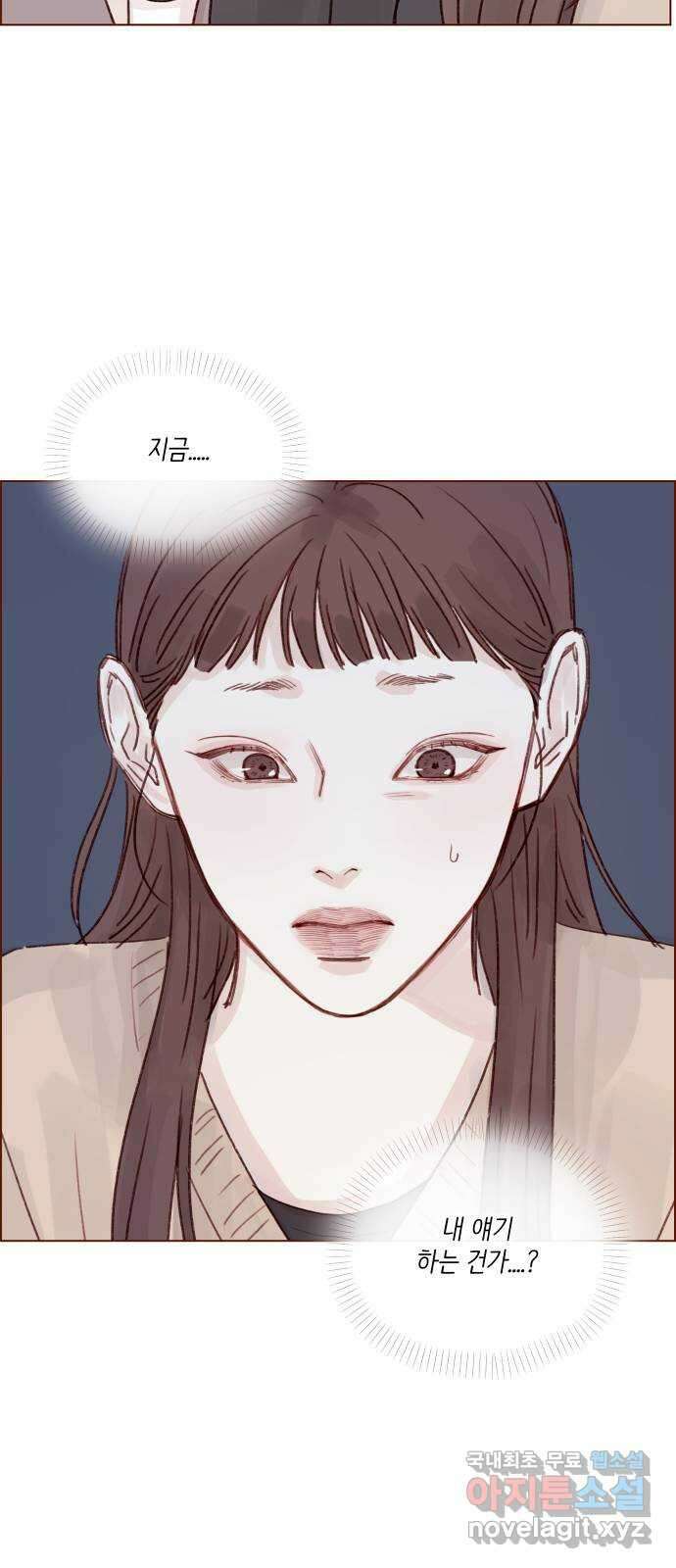홍시는 날 좋아해! 262화 : 니가 좋다는 거 다 해보게 32