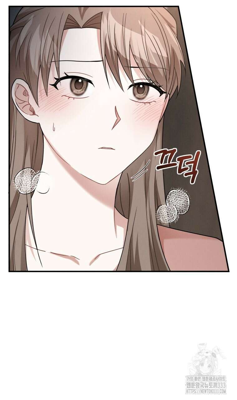 친구와 갈 데까지 15화 6