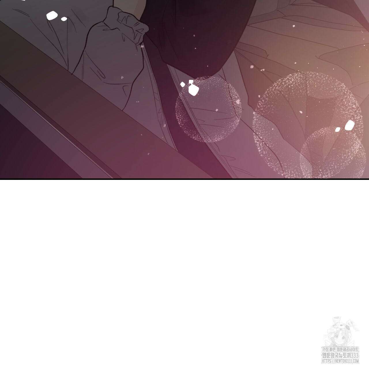 모두에게 친절한 너는 왜 40화 2