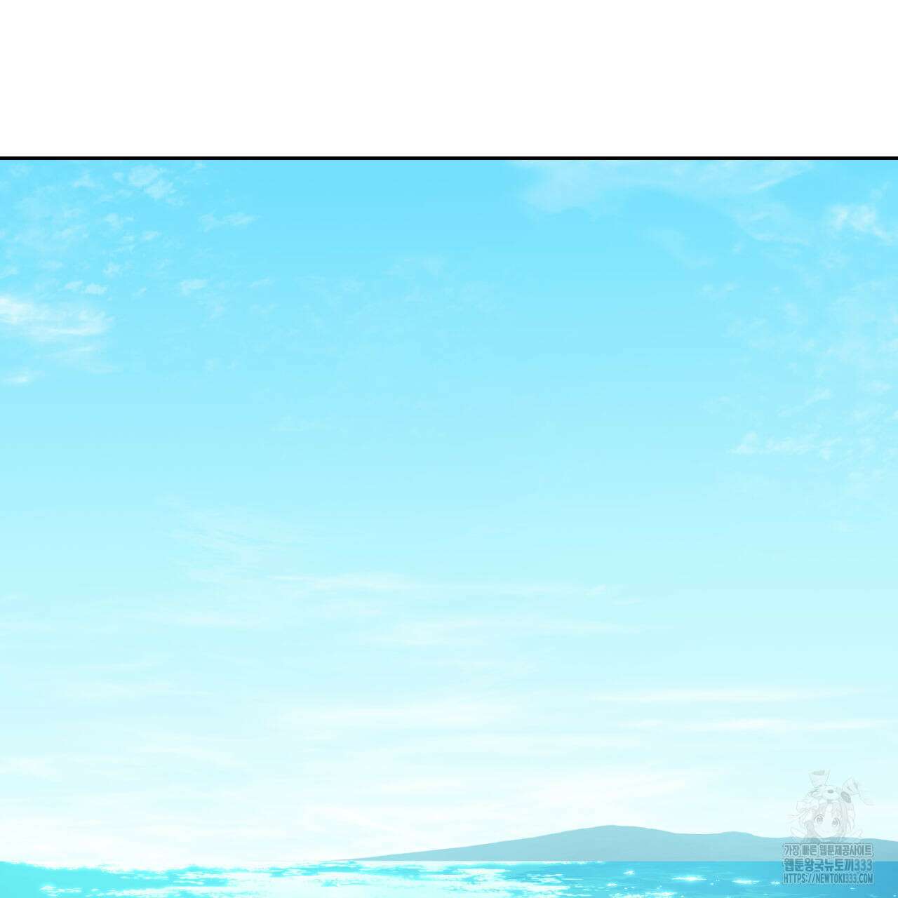 모두에게 친절한 너는 왜 40화 8