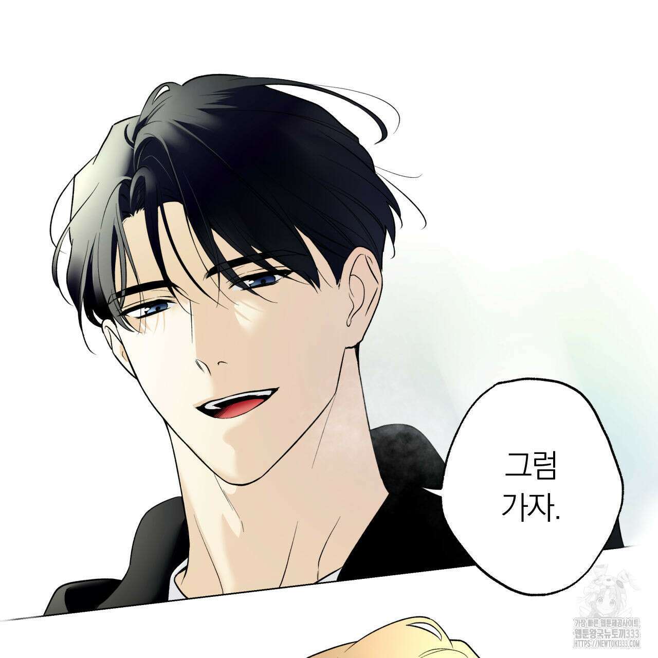 모두에게 친절한 너는 왜 40화 16