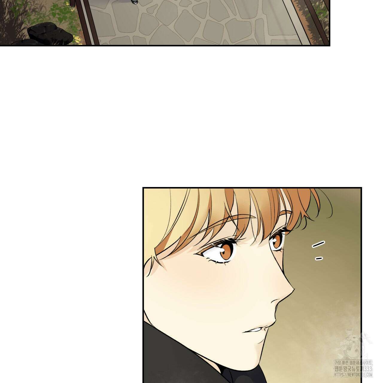 모두에게 친절한 너는 왜 40화 20