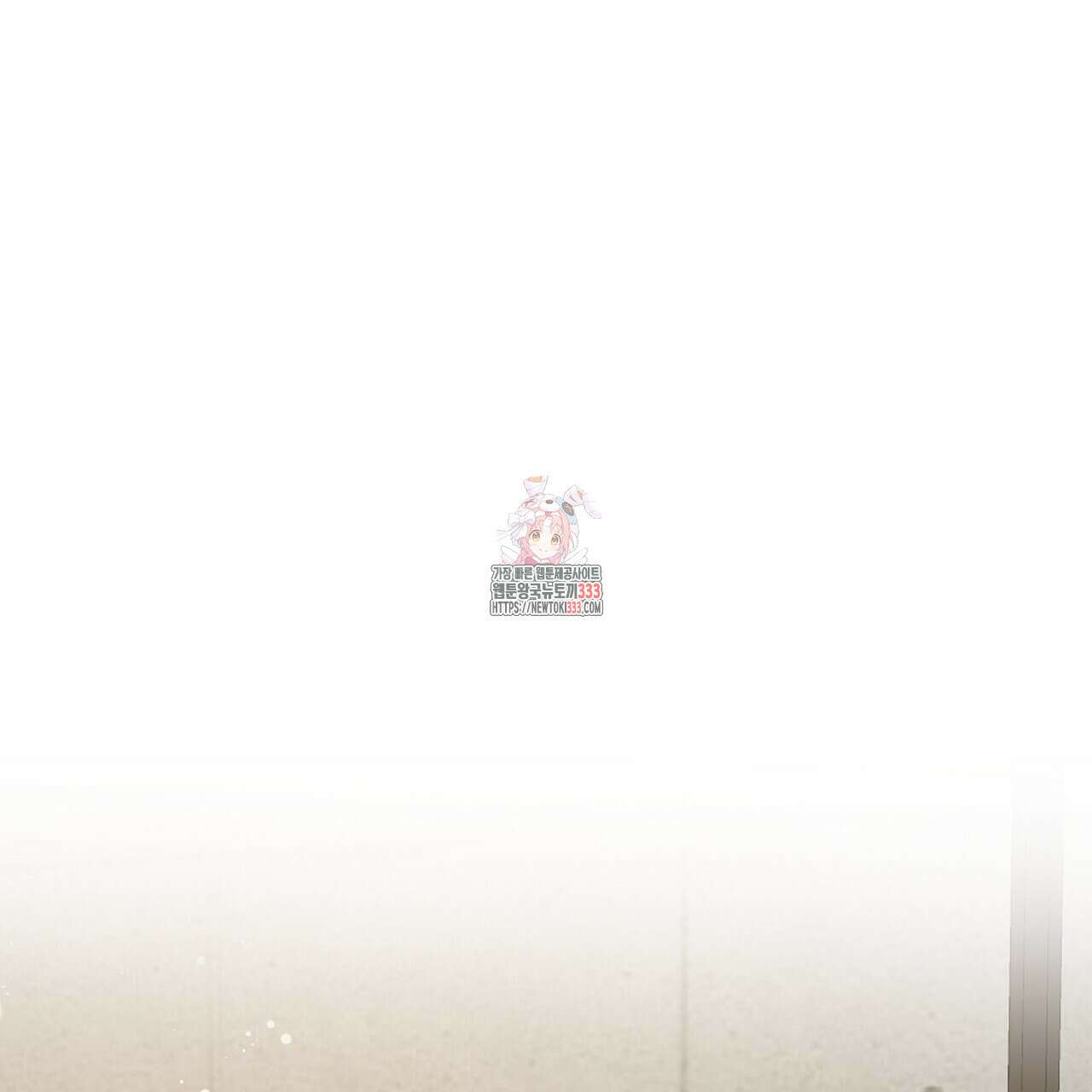 칠월팔일생 17화 1